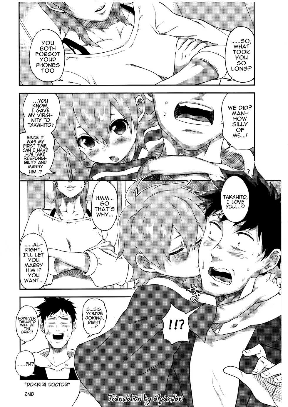 (Shota Scratch 24) [NOTONE (fk696, Nekotasou)] Mihattatsu Shounen | Undeveloped Boys [English] [alparslan] - Page 27
