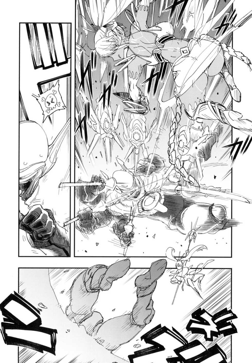 (CT32) [Haraise Kaiwai (Yucchris)] NEAREST (Xenoblade Chronicles 2) - Page 17