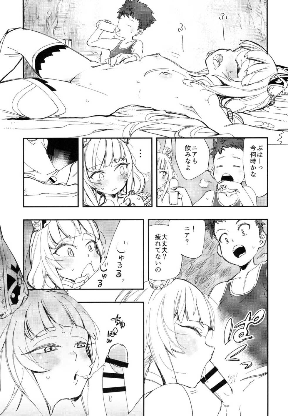 Xenoblade Chronicles Nia Hentai