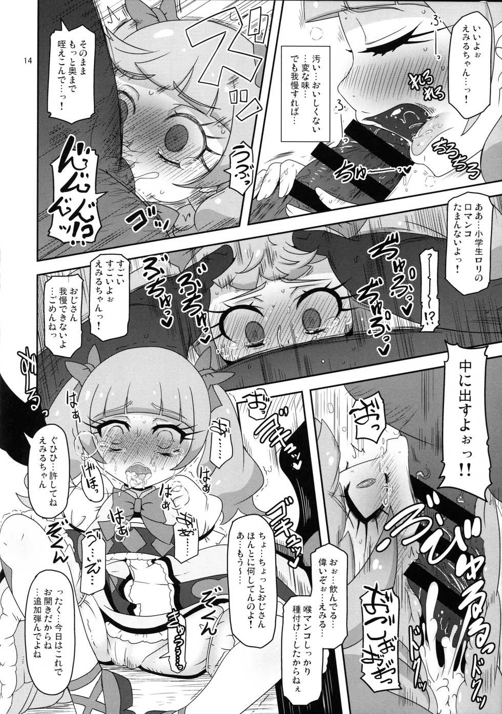 (C94) [HellDevice (nalvas)] Kiken Shika Nai Sekai (Hugtto! Precure) - Page 13