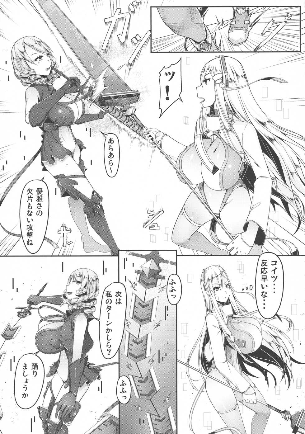 (C94) [barista (Kirise Mituru)] ETHEREFFECT re:4 - Page 7