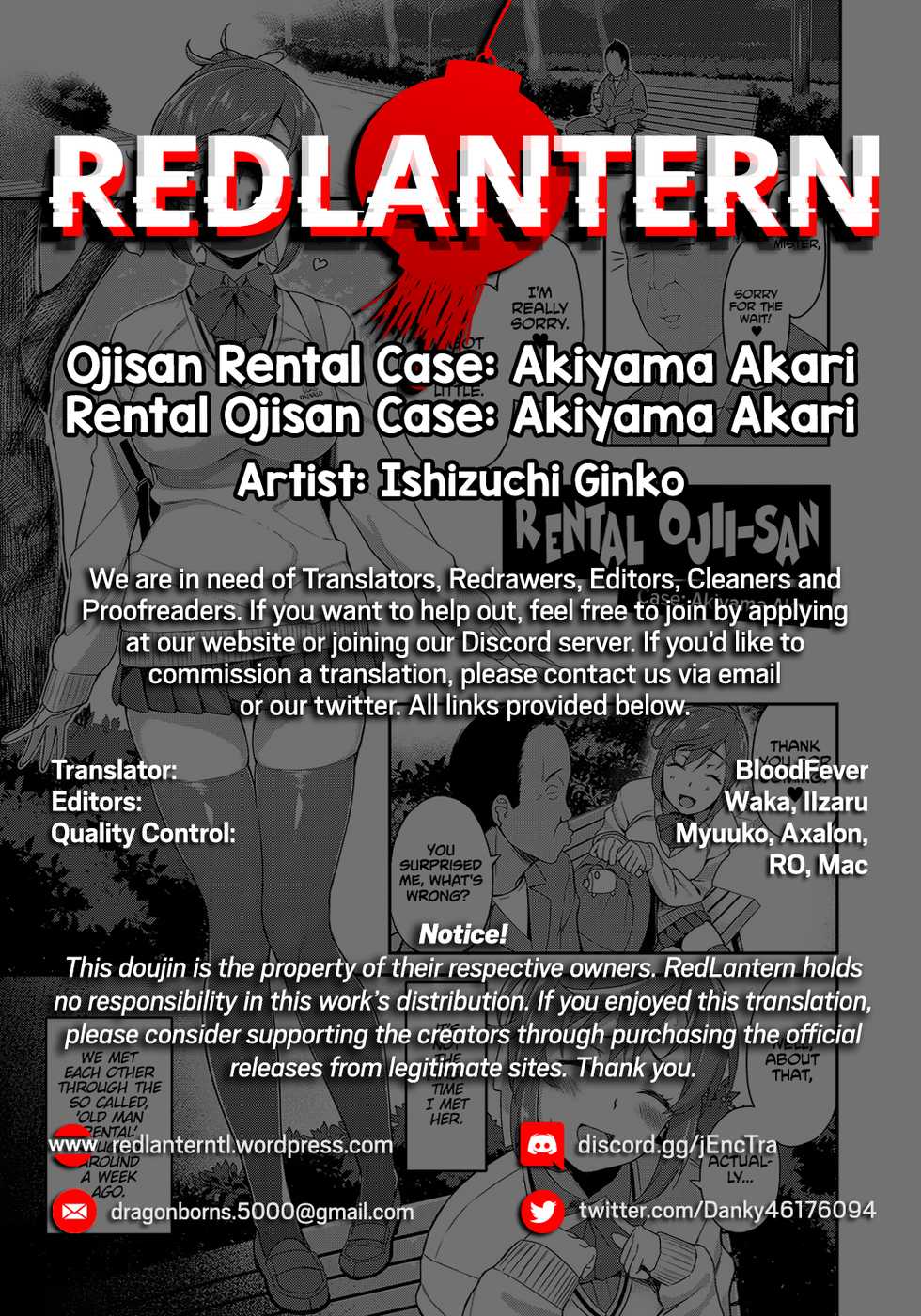 [Ishizuchi Ginko] Rental Ojisan Case: Akiyama Akari (Houkago Hamekatsu Diary) [English] [Redlantern] [Decensored] [Digital] - Page 23
