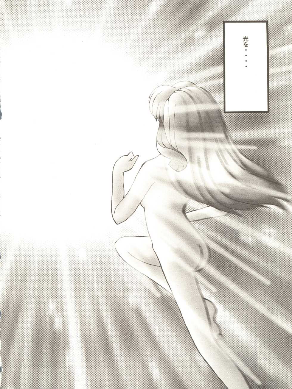 [Mebi-Ken, BLACK ANGEL (Various)] ALL ALIVE (Battle Athletes) - Page 36