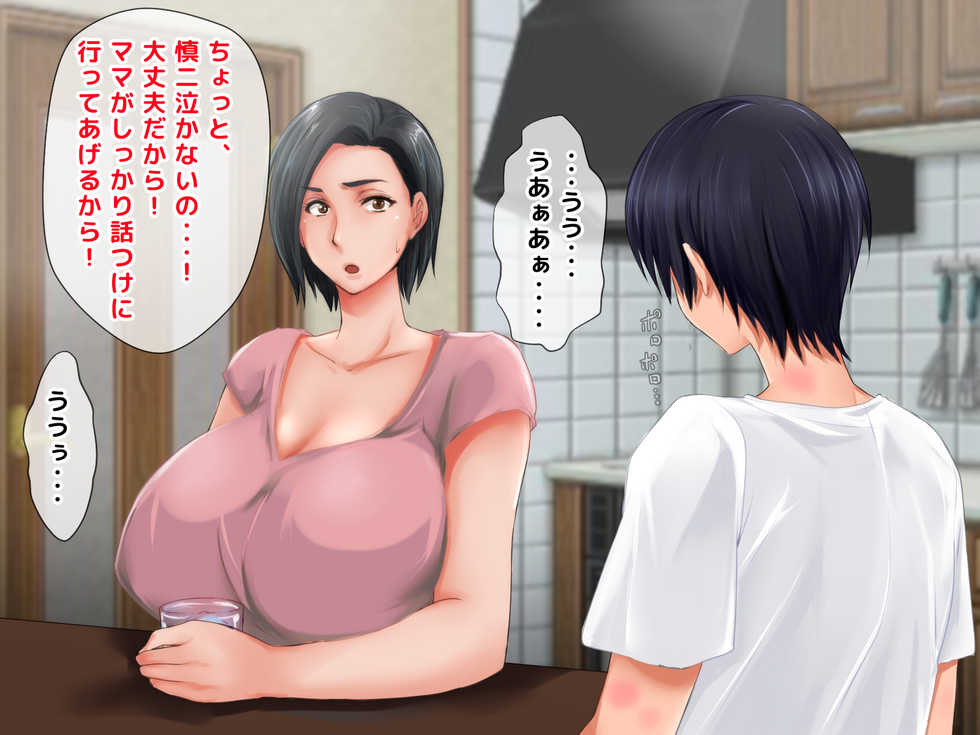 Milk Tank Hentai