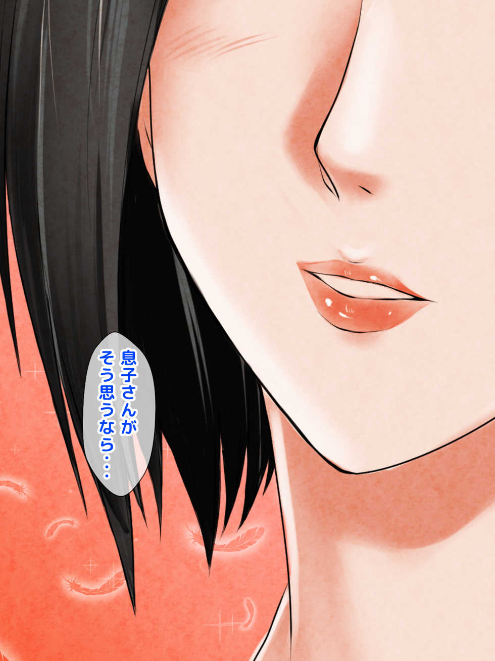 [Gekkan Toshiue Milk Tank (Morino Kuma)] Boku ga Shiranai Mama no Kao ~Dekiai Suru Musuko o Ijimeteita Yankee ni Chuui Shita Kimottama Mama ga Ochiteiku made~ - Page 25