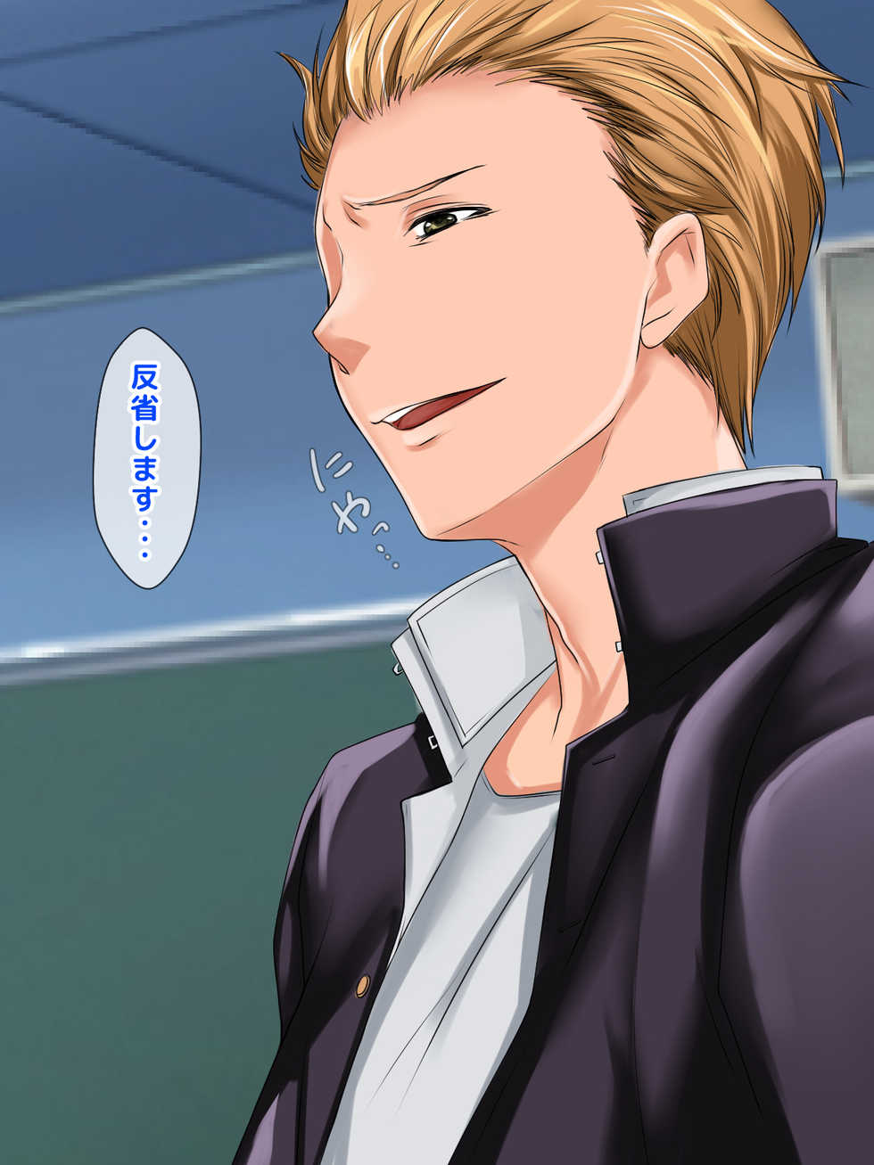 [Gekkan Toshiue Milk Tank (Morino Kuma)] Boku ga Shiranai Mama no Kao ~Dekiai Suru Musuko o Ijimeteita Yankee ni Chuui Shita Kimottama Mama ga Ochiteiku made~ - Page 28