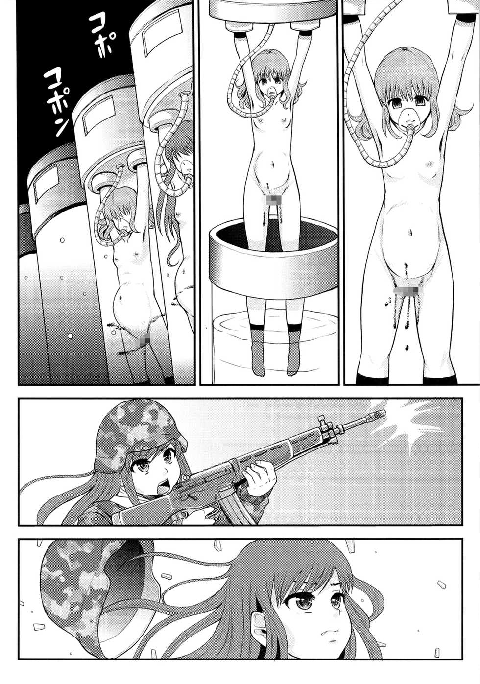 (C82) [saka☆muke (Mayonnaise.)] Onna no Tatakai | Batalla de Mujeres. (Shuukan Nikubanare) [Spanish] [edu5ardo] - Page 10