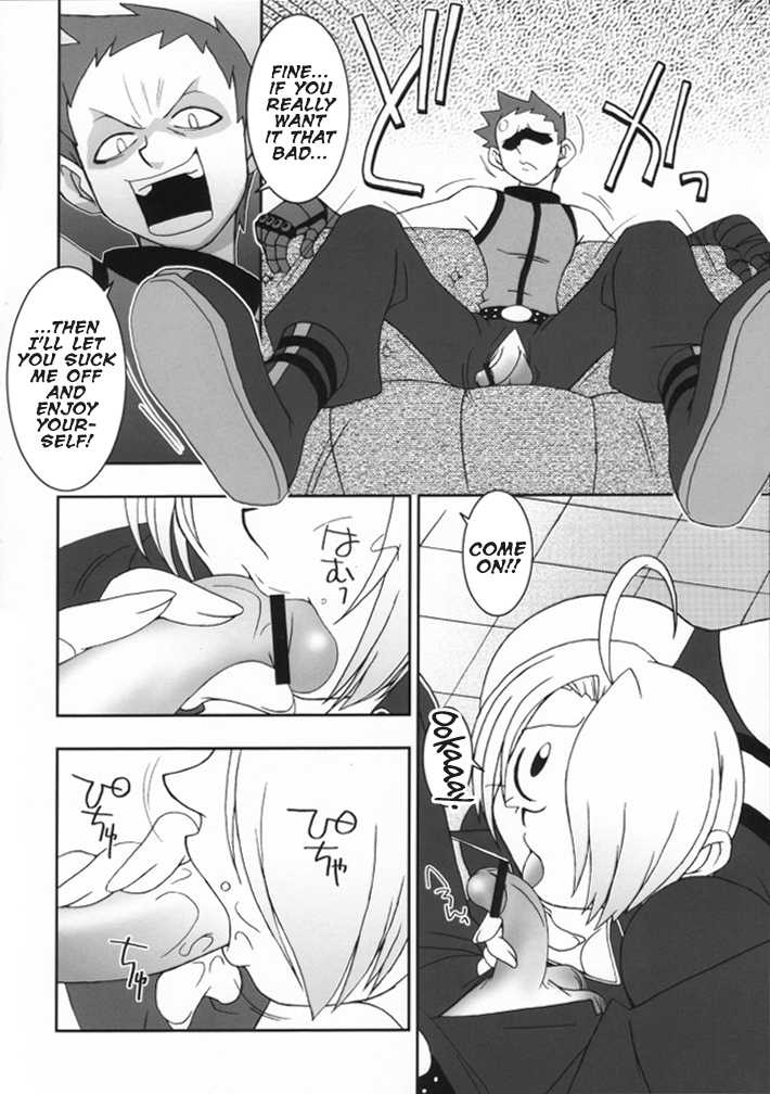(C62) [KENIX (Ninnin!, Wan-Pyo)] Nettai Ouhi 8 | Tropics Queen 8 (King of Fighters) [English] [EHCOVE] - Page 7