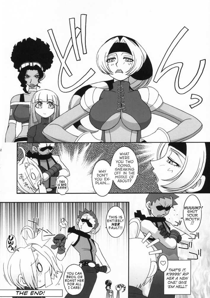 (C62) [KENIX (Ninnin!, Wan-Pyo)] Nettai Ouhi 8 | Tropics Queen 8 (King of Fighters) [English] [EHCOVE] - Page 21