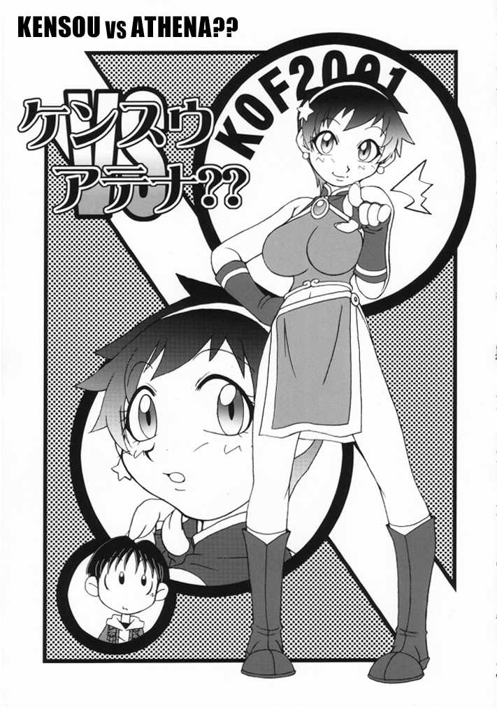 (C62) [KENIX (Ninnin!, Wan-Pyo)] Nettai Ouhi 8 | Tropics Queen 8 (King of Fighters) [English] [EHCOVE] - Page 24
