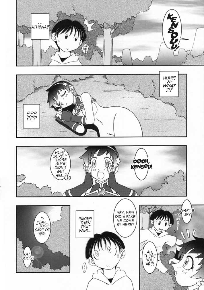 (C62) [KENIX (Ninnin!, Wan-Pyo)] Nettai Ouhi 8 | Tropics Queen 8 (King of Fighters) [English] [EHCOVE] - Page 37