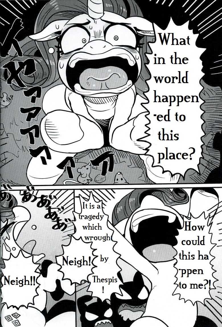 (Shinshun Kemoket 2) [Tetsugakuteki Zombie (Nekubila)] Bijo to Kyouken (My Little Pony: Friendship Is Magic) [English] - Page 4