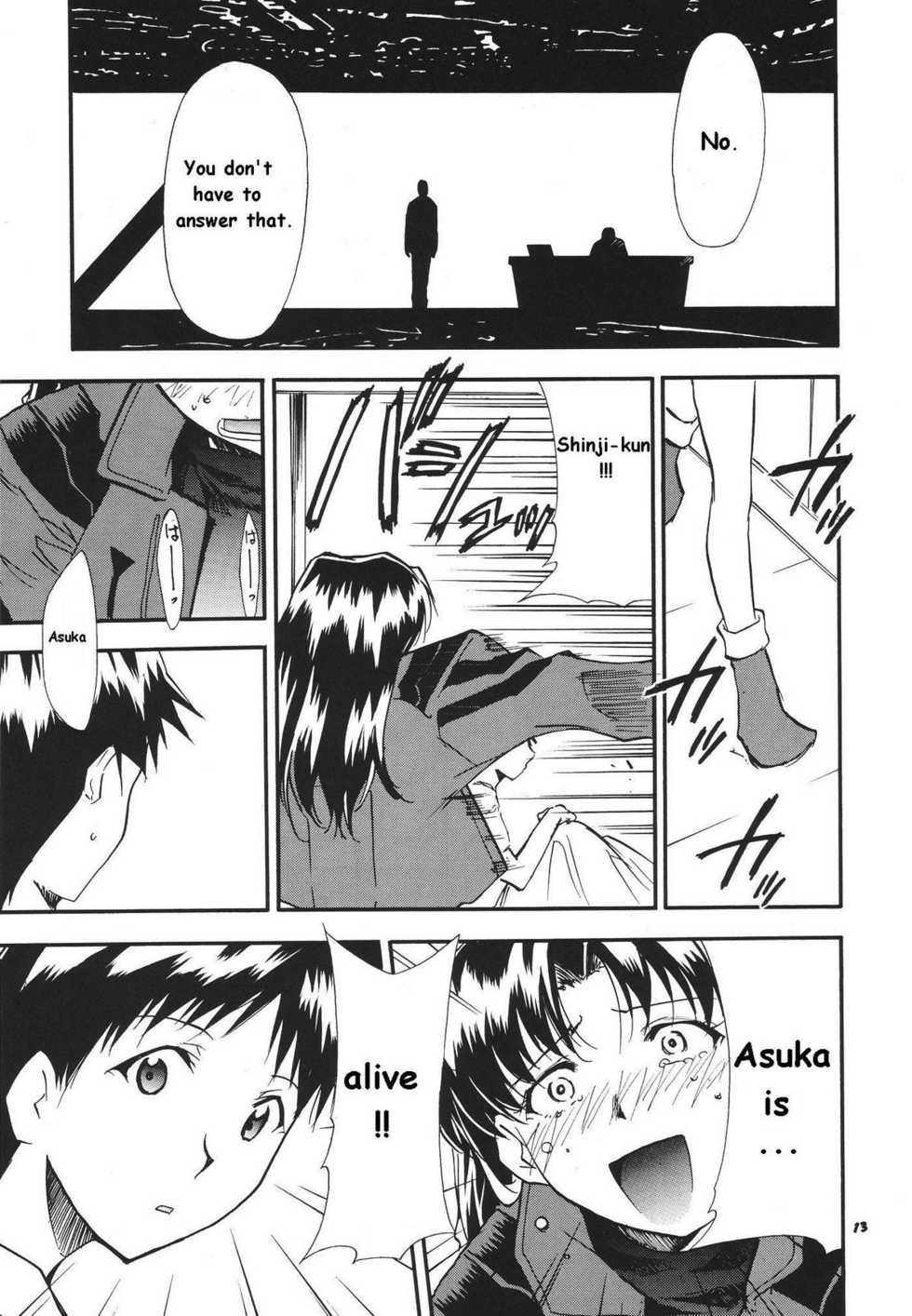 (C68) [Studio Kimigabuchi (Kimimaru)] RE-TAKE 3 (Neon Genesis Evangelion) [English] - Page 11