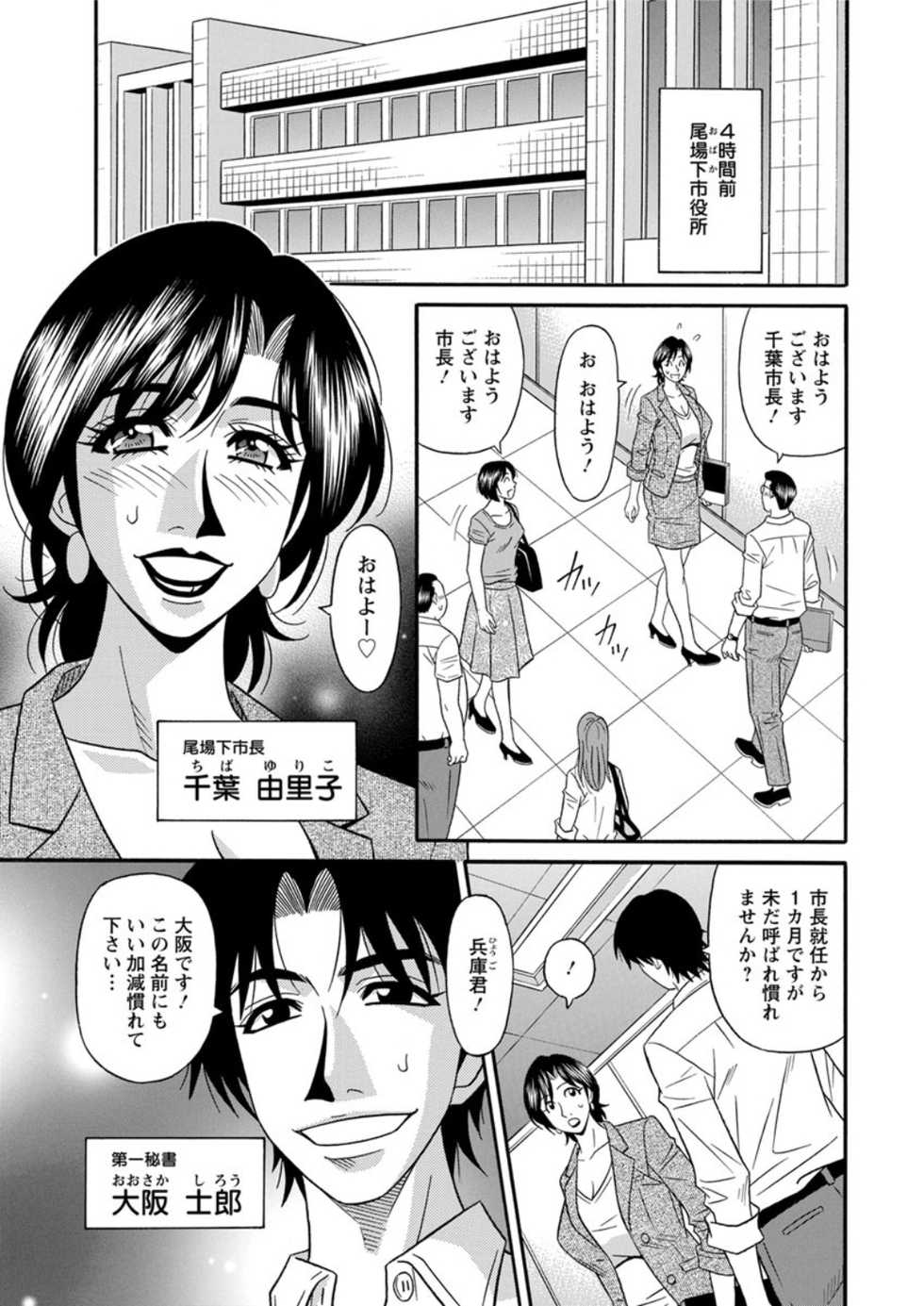 Action Pizazz DX 2018-09 [Digital] - Page 9