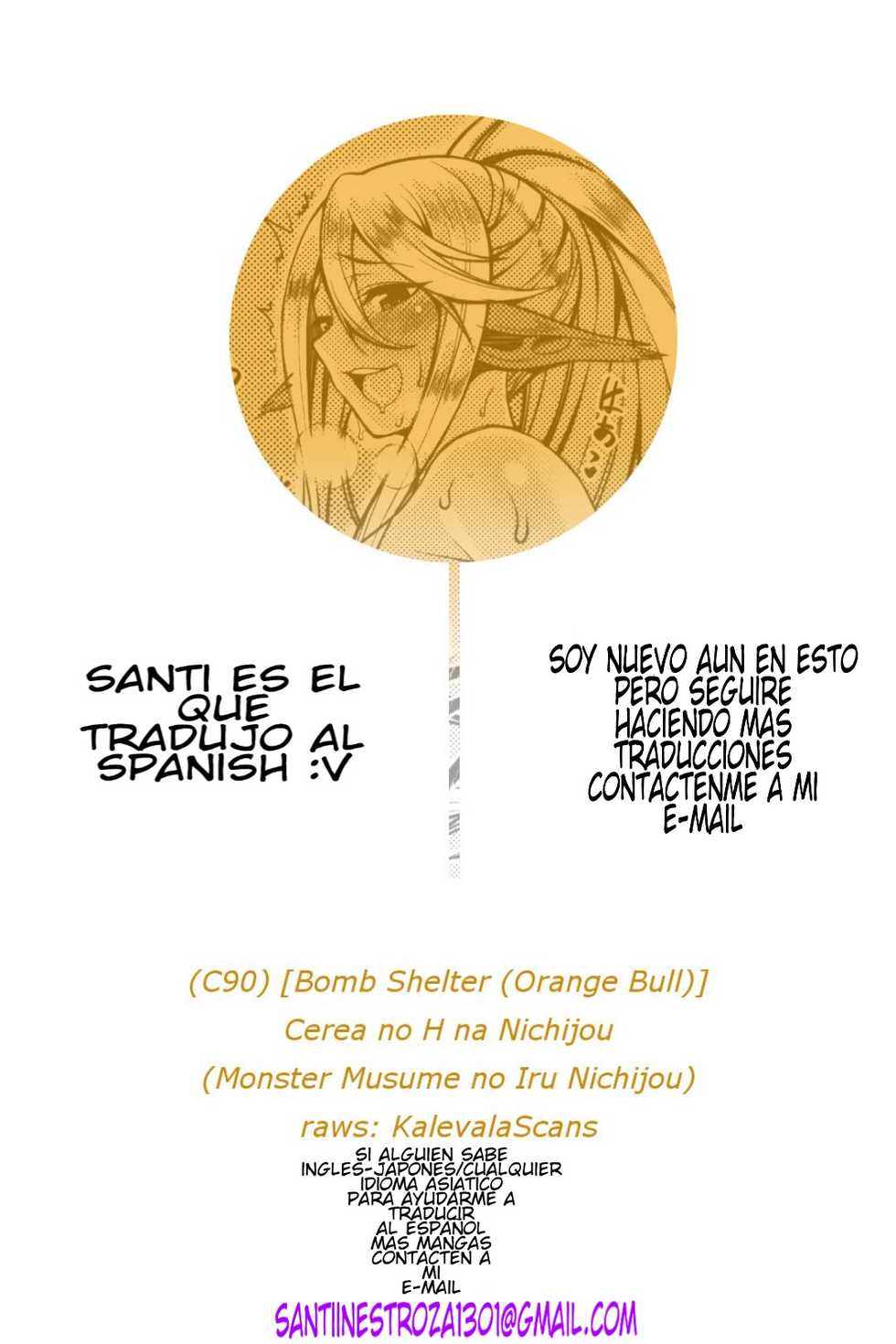 (C90) [Bomb Shelter (Orange Bull)] Cerea no H na Nichijou | Cerea's-H-Day (Monster Musume no Iru Nichijou) [Spanish] [tumangahentai] [Santi] - Page 22