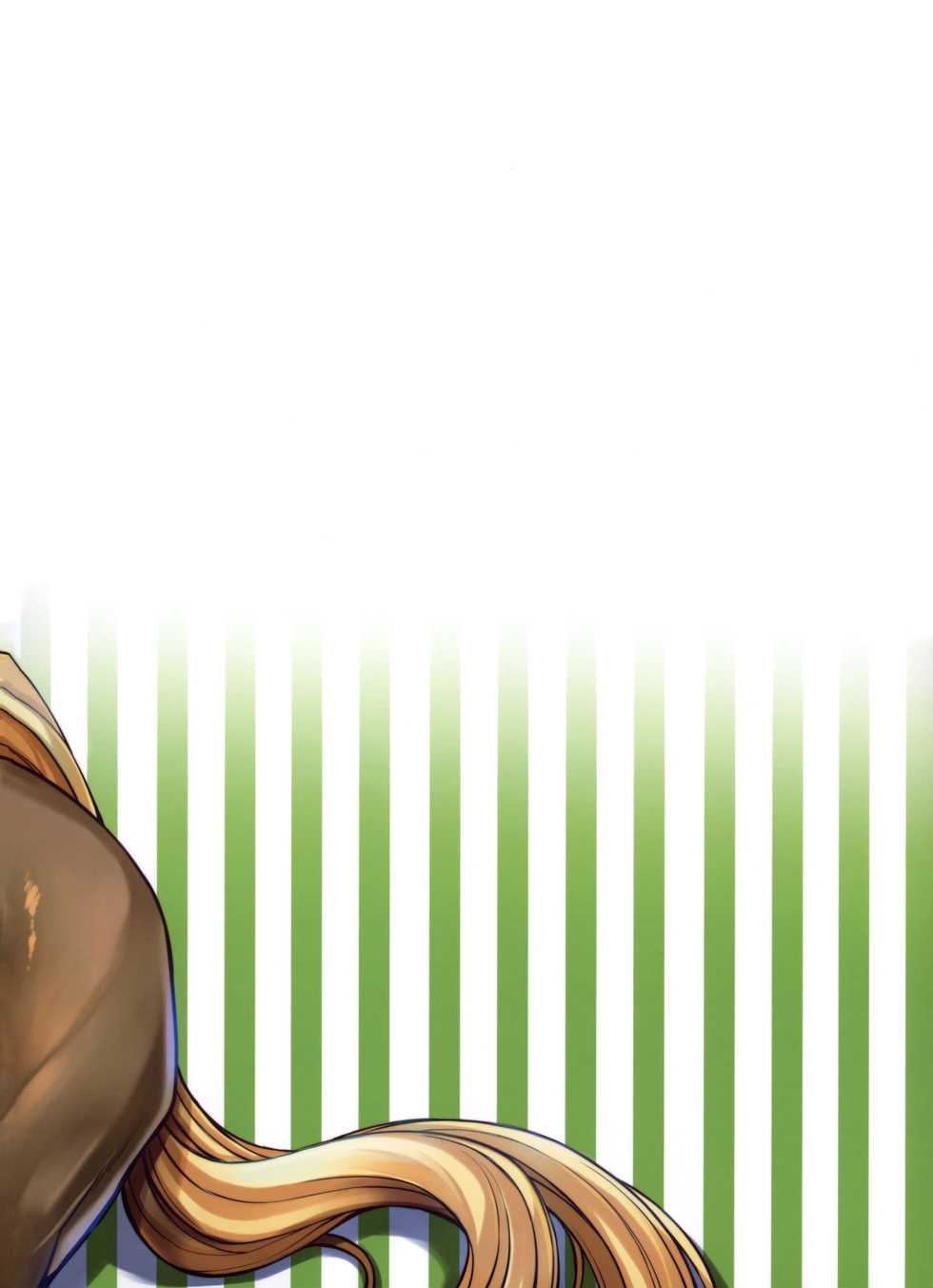 (C90) [Bomb Shelter (Orange Bull)] Cerea no H na Nichijou | Cerea's-H-Day (Monster Musume no Iru Nichijou) [Spanish] [tumangahentai] [Santi] - Page 23