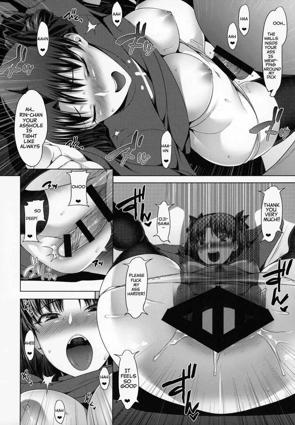 (C94) [Ruiketsuan (Namidame)] Emiya ke Futei Koukou Ryouiki ~Tosaka Rin no Baai~ |  Anal cuckolding for Emiya family ~ Tohsaka Rin Case (Fate/stay night) [English] [NetorareNation] - Page 15