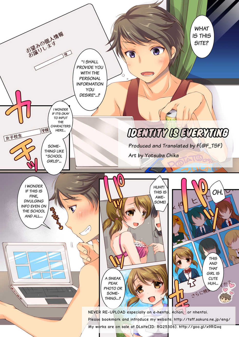 [TSF no F (Yotsuba Chika)] Kojin Jouhou wa Taisetsu ni (TSF no F no Hon Sono 2) [English] [Digital] - Page 1