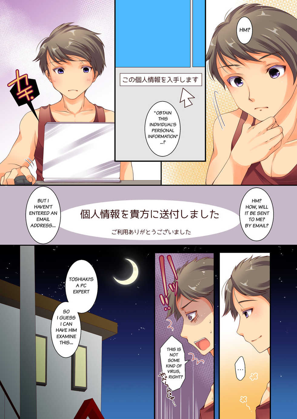 [TSF no F (Yotsuba Chika)] Kojin Jouhou wa Taisetsu ni (TSF no F no Hon Sono 2) [English] [Digital] - Page 3