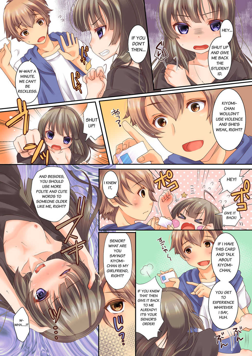 [TSF no F (Yotsuba Chika)] Kojin Jouhou wa Taisetsu ni (TSF no F no Hon Sono 2) [English] [Digital] - Page 8