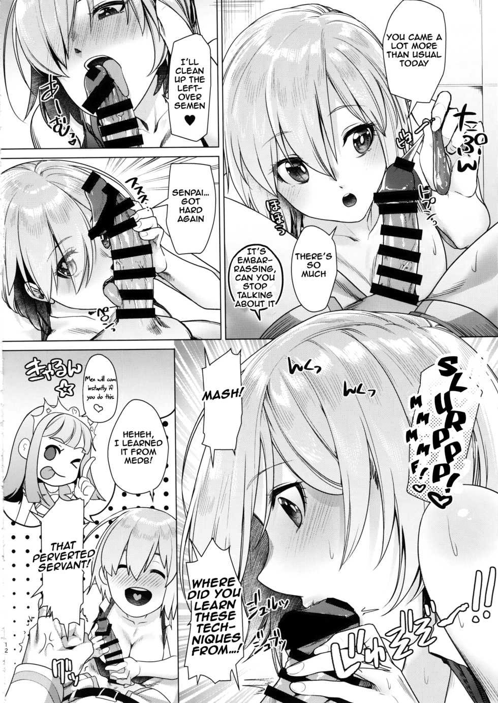 (C92) [i'm Fragile (HisayakiQ)] Hakua no Heya de Senpai to (Fate/Grand Order) [English] [NHNL] - Page 11