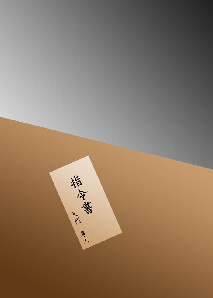 [Chaos] Mahoro-san ga Ecchi o Kirai na Wake (Mahoromatic) - Page 10