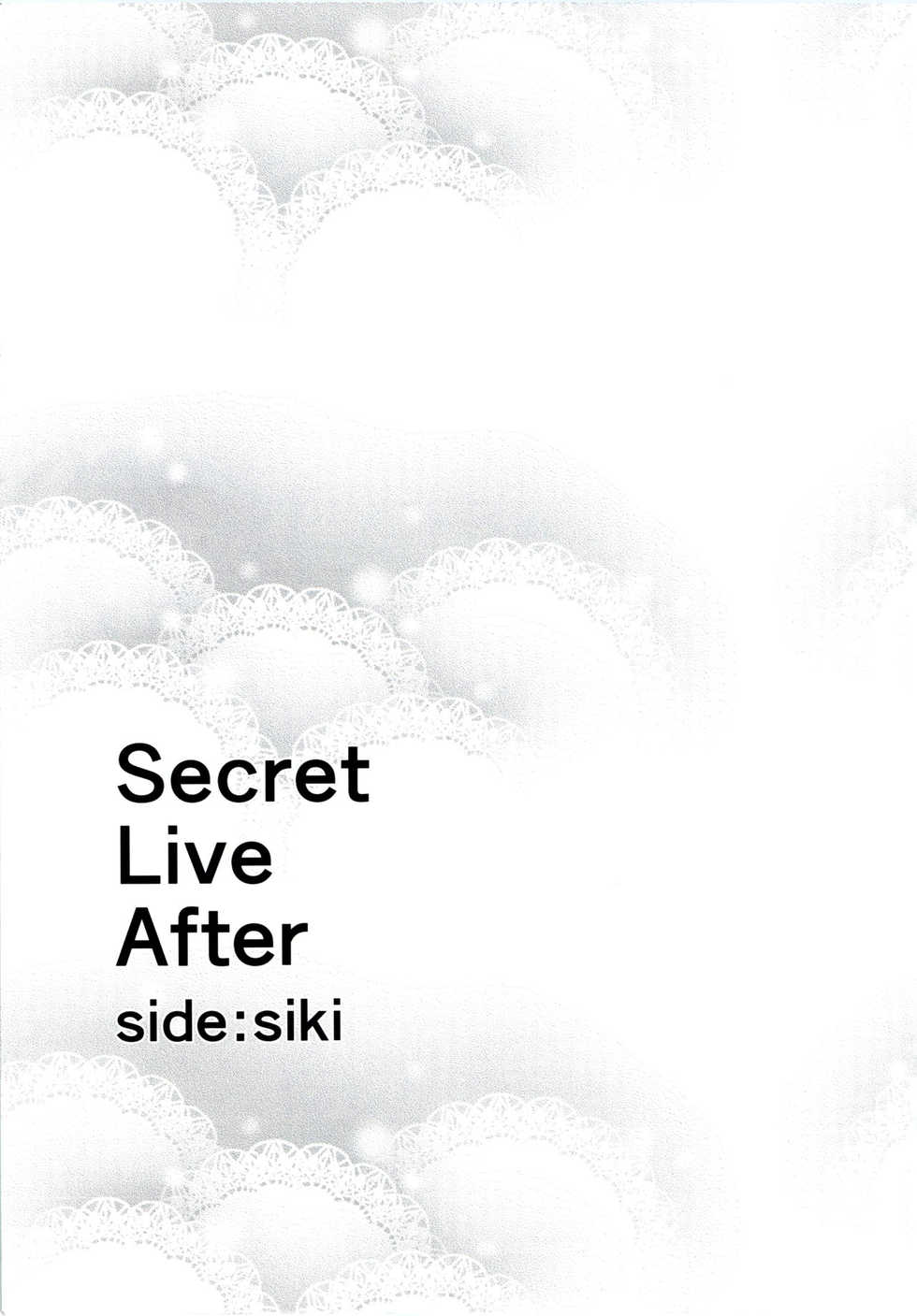(C91) [Count2.4 (Nishi)] Secret Live After side:siki (THE IDOLM@STER CINDERELLA GIRLS) [Russian] [Ronorim] - Page 22