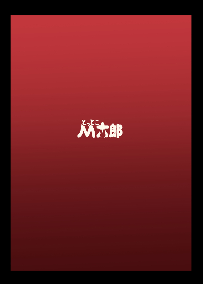 [Tottoko Mtarou (Mda Starou)] Strength and ~END~ (BLACK ROCK SHOOTER) [Digital] - Page 30