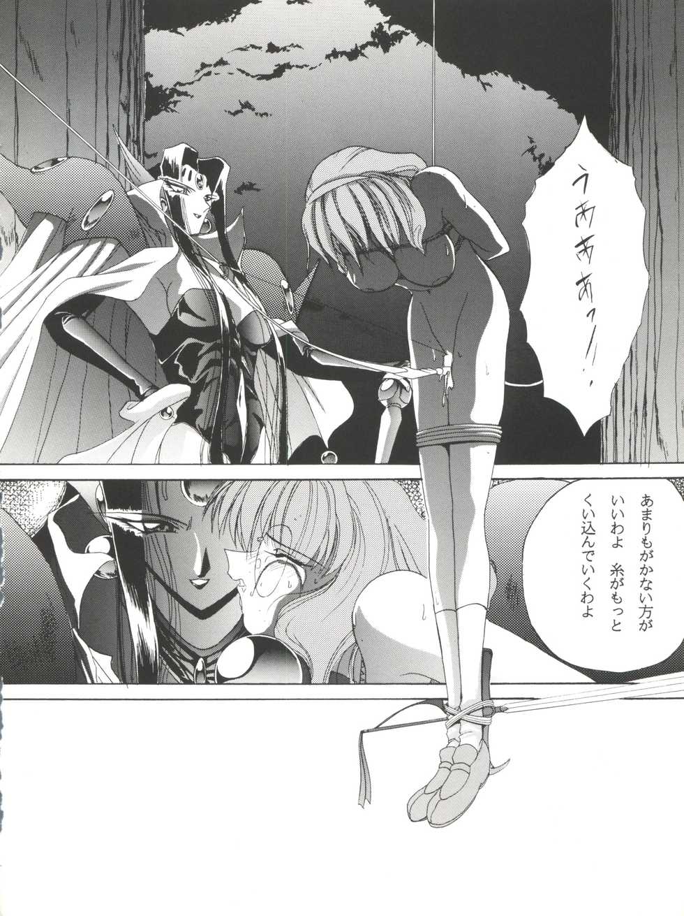 (C48) [F.A (Various)] Habat coy 10 (Various) - Page 20