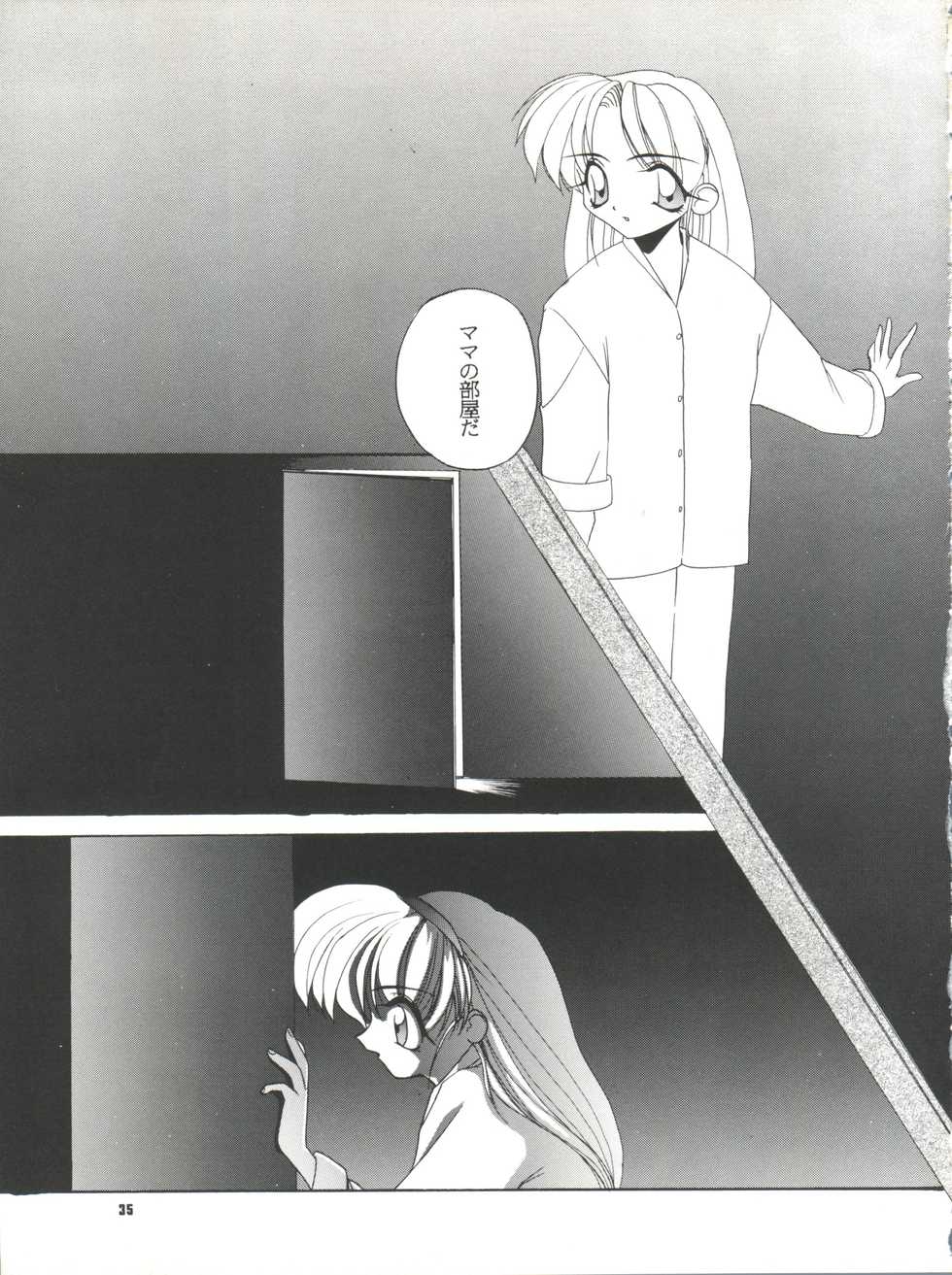 (C48) [F.A (Various)] Habat coy 10 (Various) - Page 35