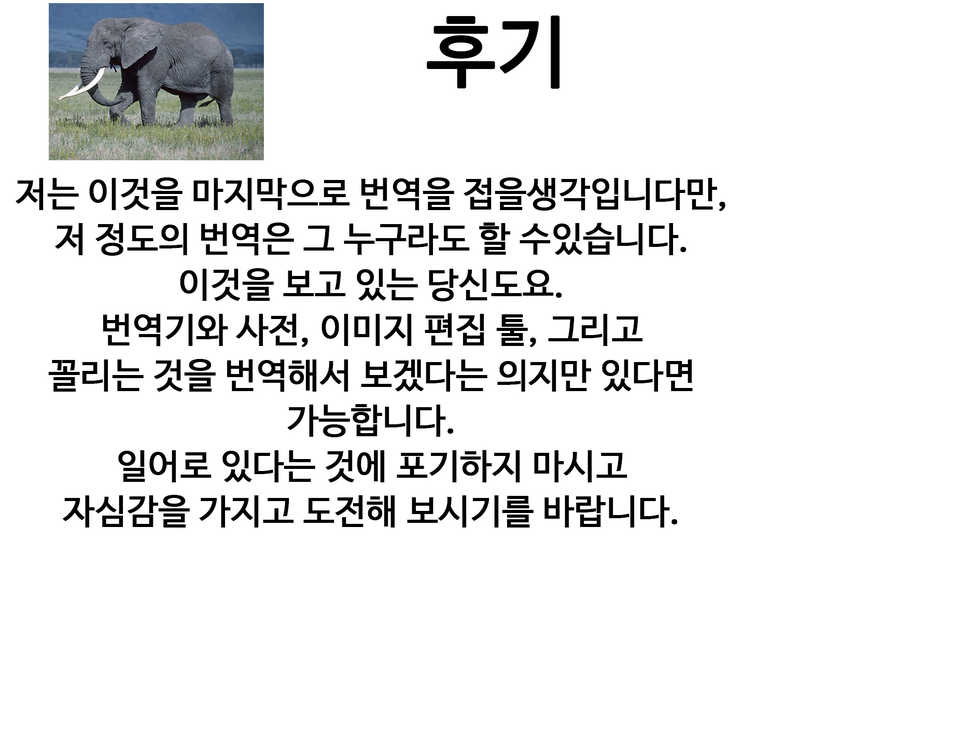 (COMIC1☆10) [Poppenheim (Kamisyakujii Yubeshi)] Shadow World III Kujikawa Rise no Baai (Persona 4) [Korean] - Page 25