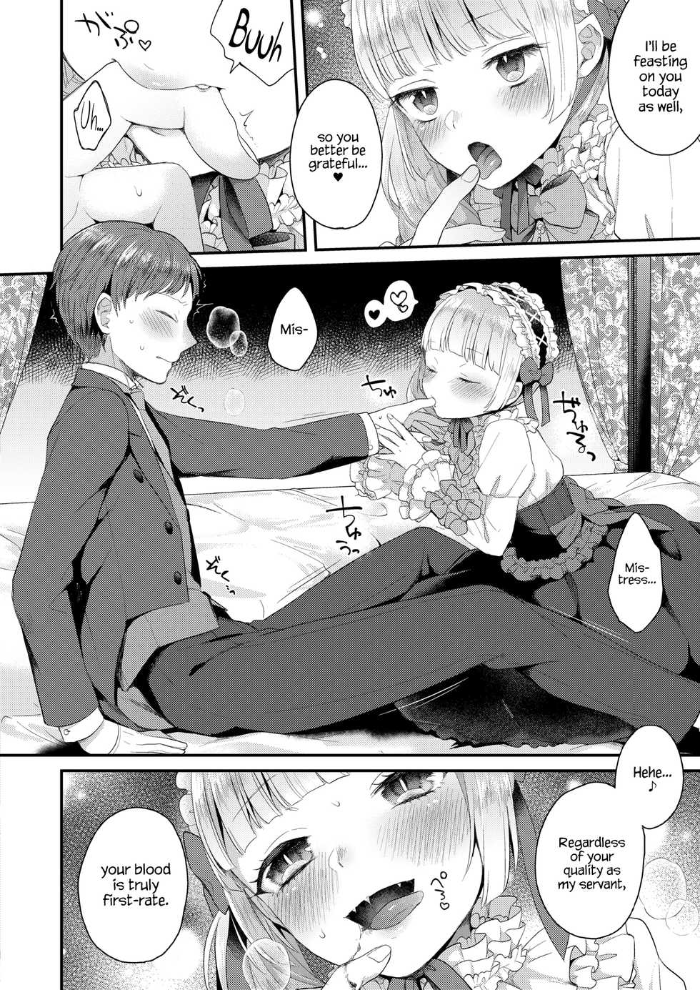[majoccoid] Yamiyo no Yakata no Vampire (COMIC Megastore Alpha 2017-11) [English] [Digital] - Page 4