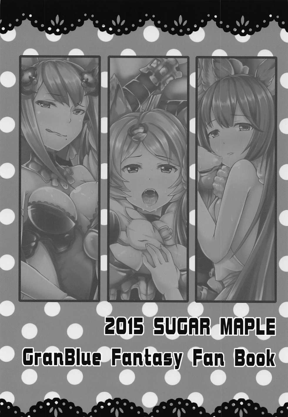 (C88) [SUGAR MAPLE (Yunodon)] Rapid Palpation! (Granblue Fantasy) - Page 22