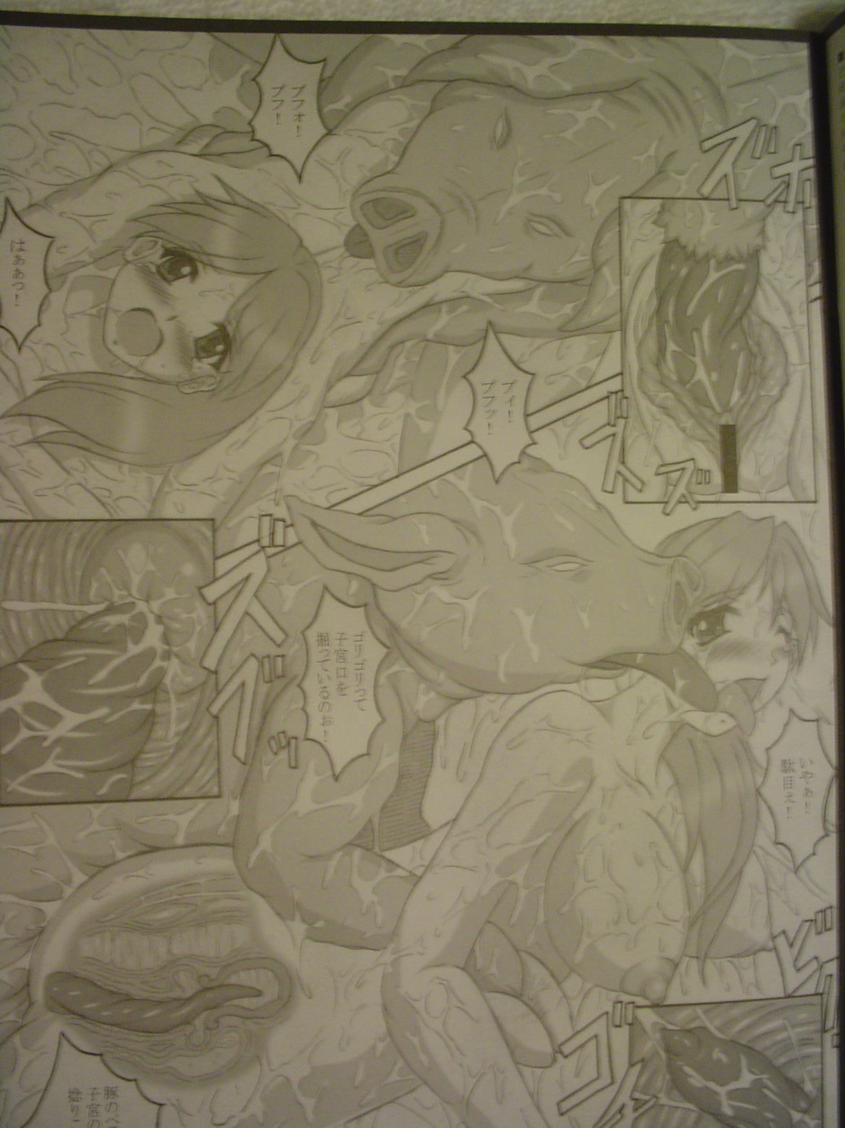 (POC) Beast pregnancy 3 - Page 4