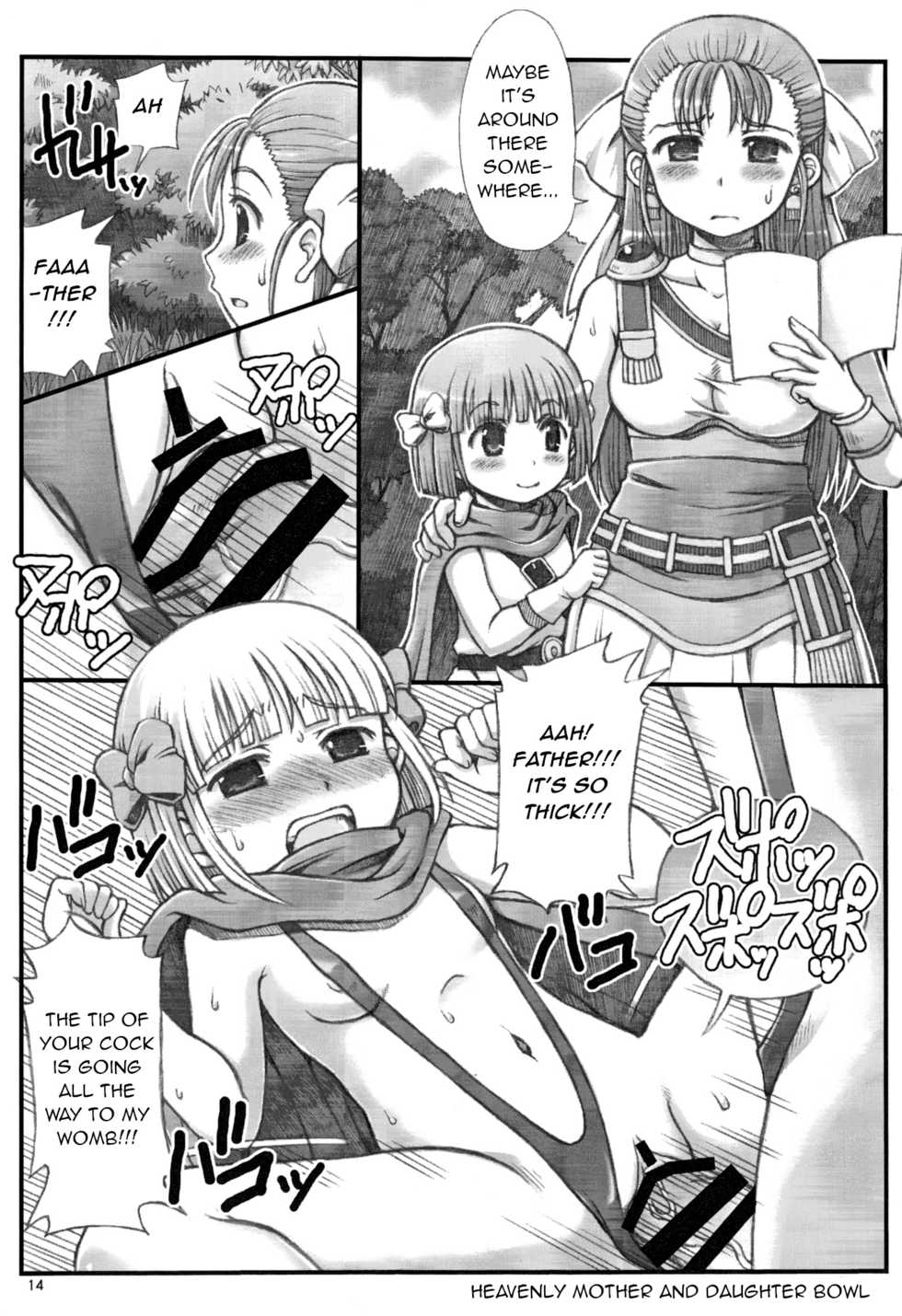 (C78) [Oboro & Tempo Gensui Dou (Tempo Gensui)] Tenkuu no Oyakodon (Dragon Quest) [English] [q91] - Page 2