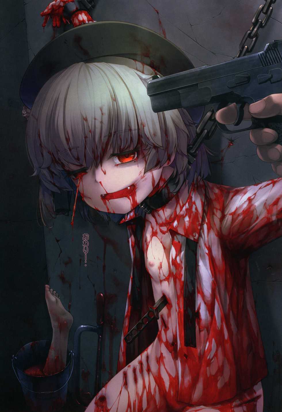 (C94) [02 (Various)] Kimi ga Kawaisugiru kara (Hatoba Tsugu) - Page 13