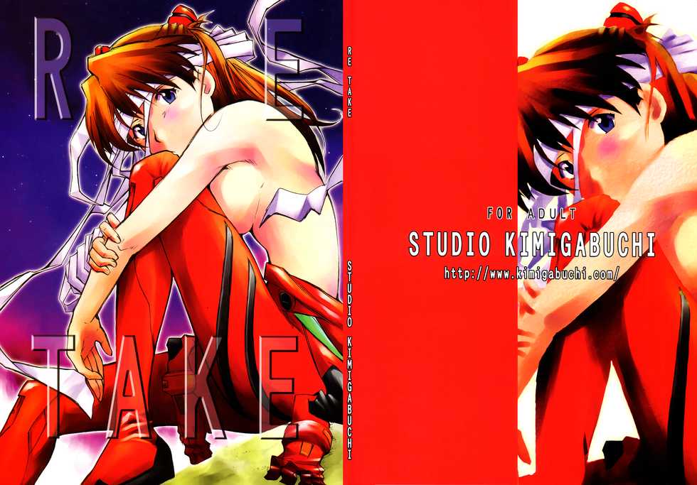 (C66) [Studio Kimigabuchi (Kimimaru)] RE-TAKE (Neon Genesis Evangelion) [English] {Hunter Nightblood} - Page 1
