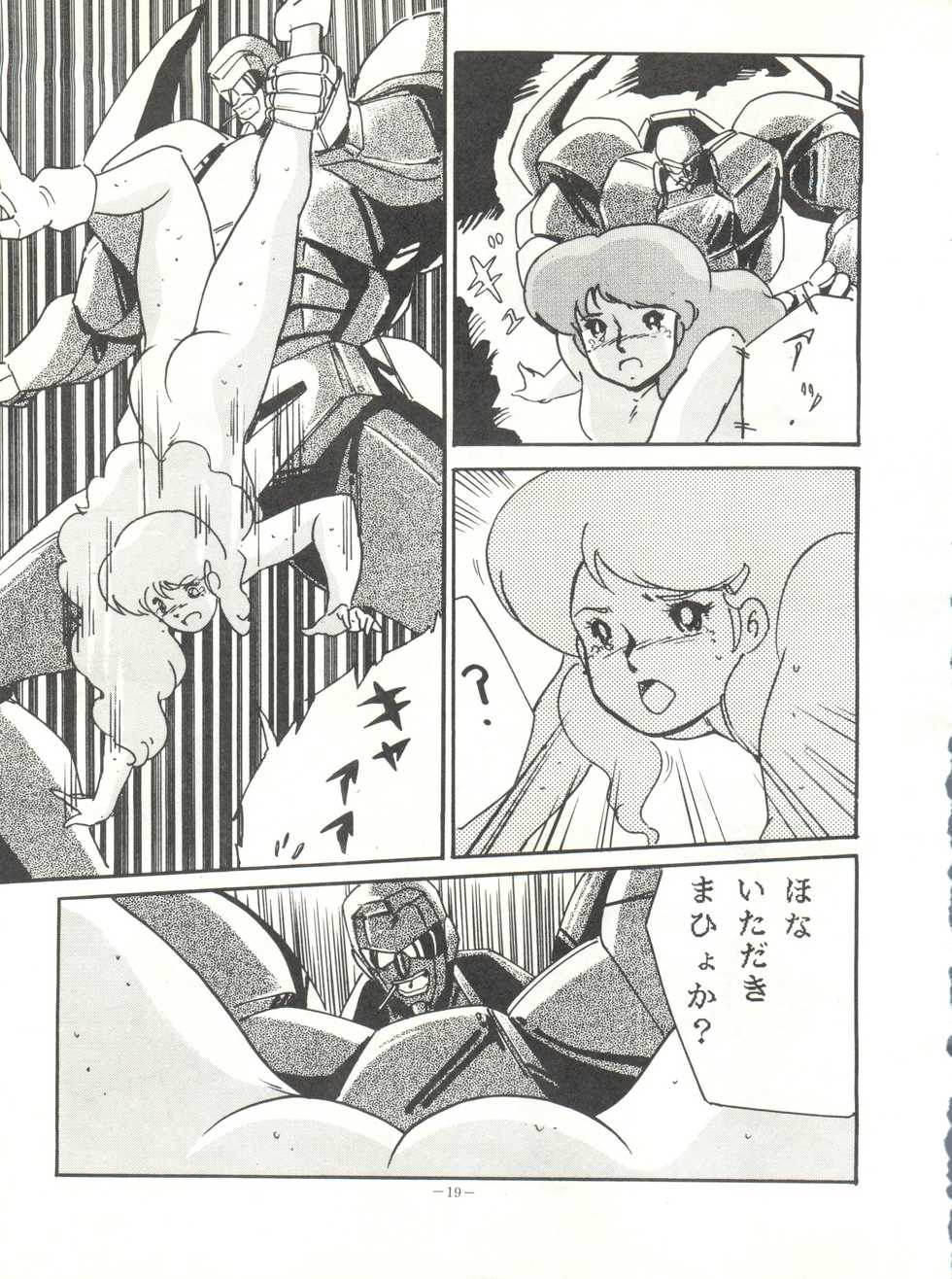 (C33) [ALPS (Various)] LOOK OUT 12 (Various) - Page 19