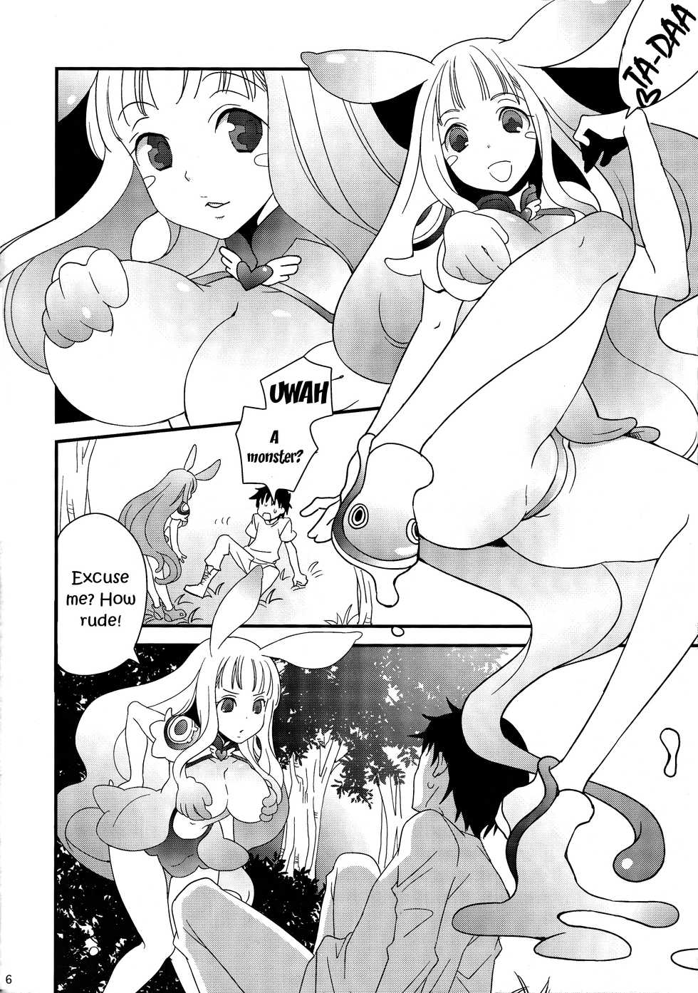 (C77) [Megame (Enkai)] Toromero! | MarshMelo! (Queen's Blade) [English] [EHCOVE] - Page 5