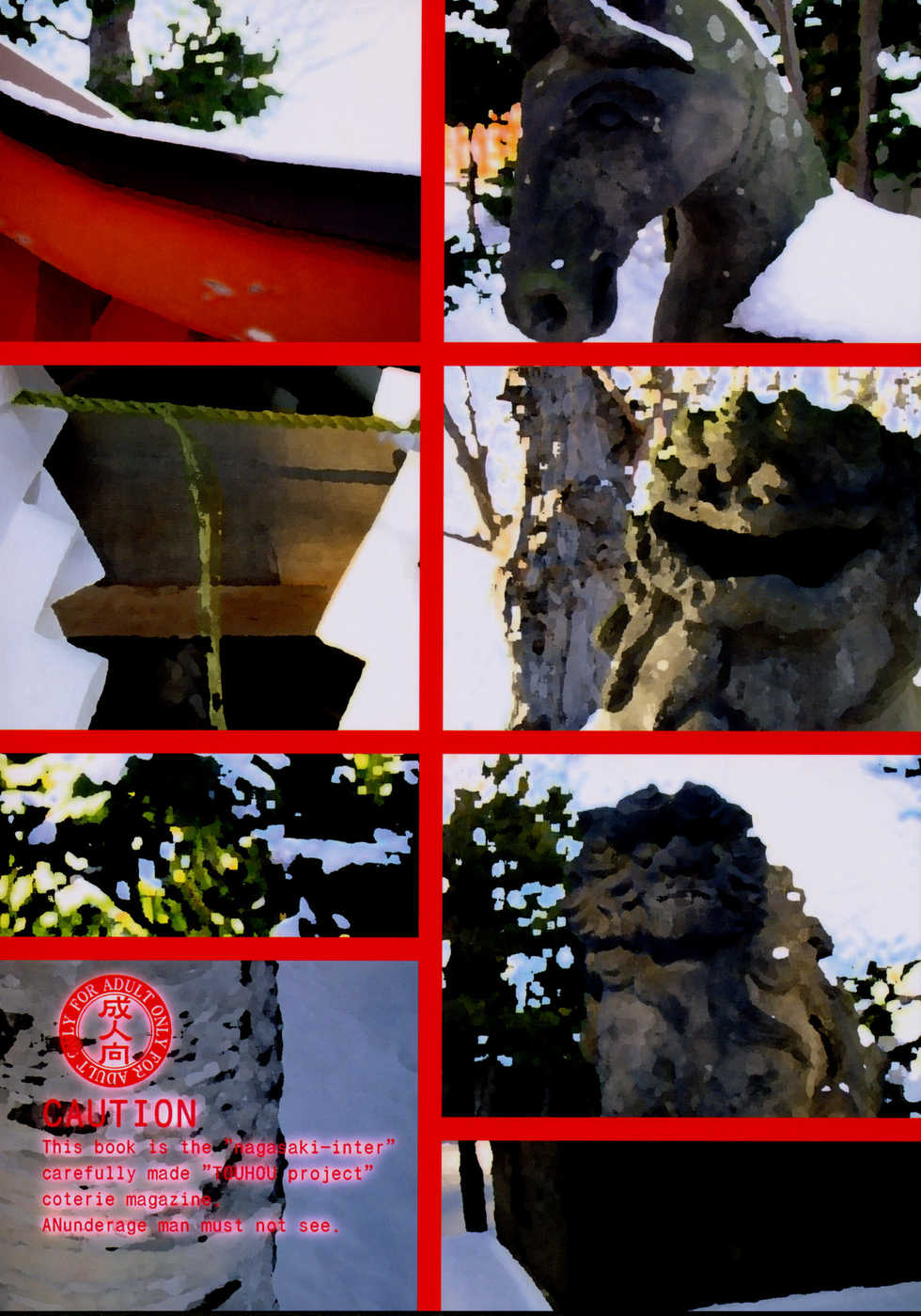 (C75) [Nagasaki-inter (Sou Akiko)] TOUHOU GANG-BANG (Touhou Project) [English] [q91] - Page 20