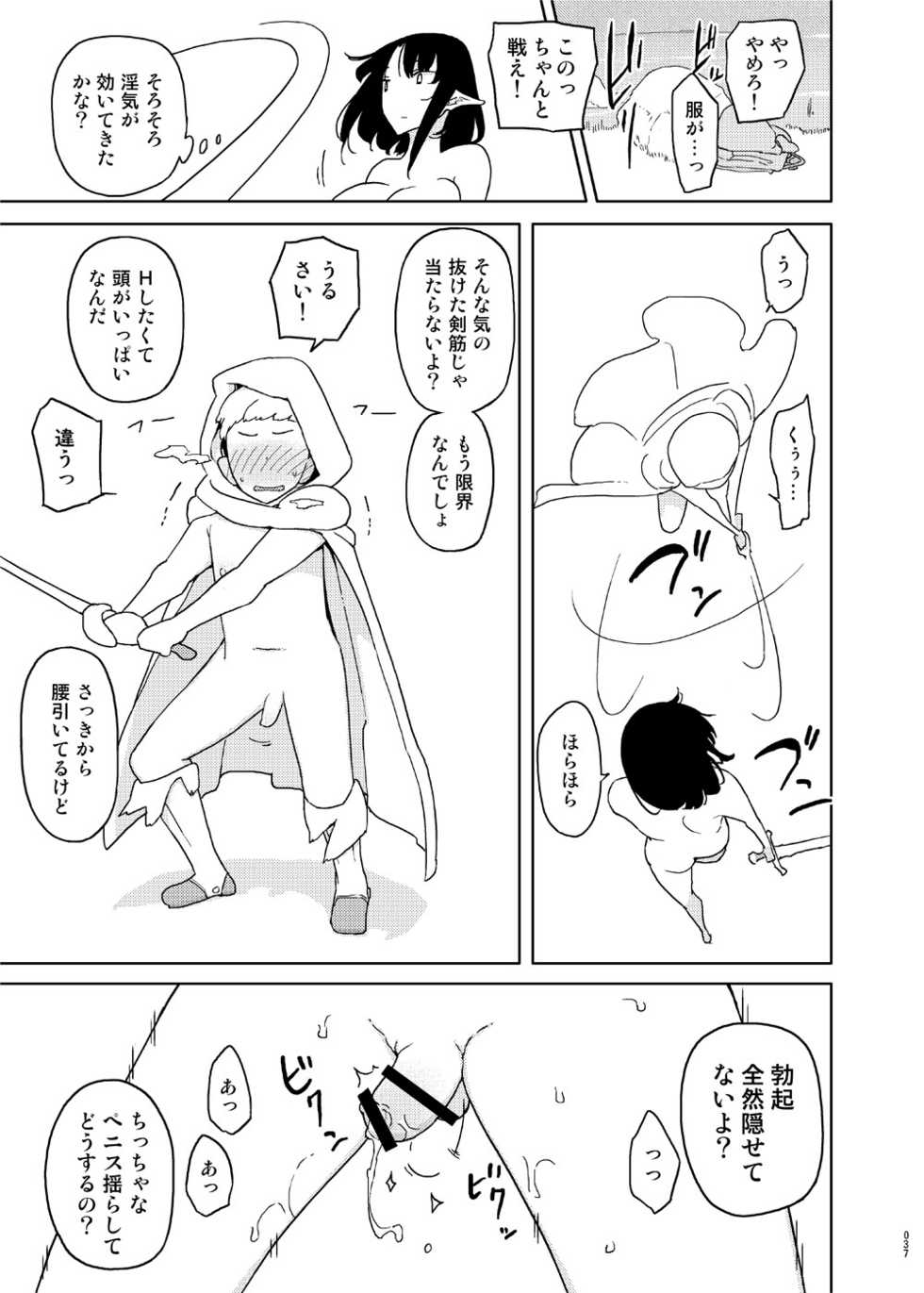 Semimogura