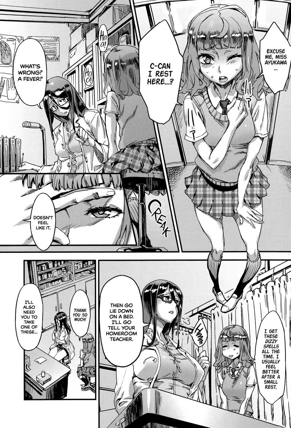 [zunta] Houkago Hokentaiku | After School Health Class (COMIC MILF 2015-10 Vol. 26) [English] =LWB= - Page 3