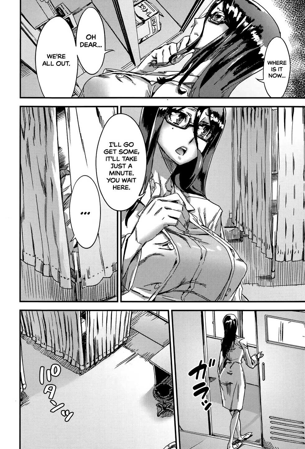 [zunta] Houkago Hokentaiku | After School Health Class (COMIC MILF 2015-10 Vol. 26) [English] =LWB= - Page 4