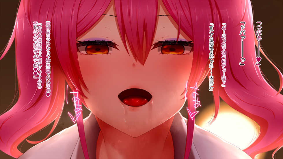 [Rakuichimonji (Prophecy)] Ichigoichie 100% Yareru Appli de  Doutei Sotsugyou - Page 14