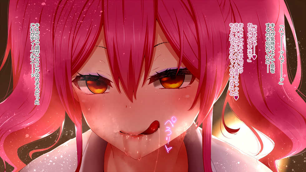 [Rakuichimonji (Prophecy)] Ichigoichie 100% Yareru Appli de  Doutei Sotsugyou - Page 20