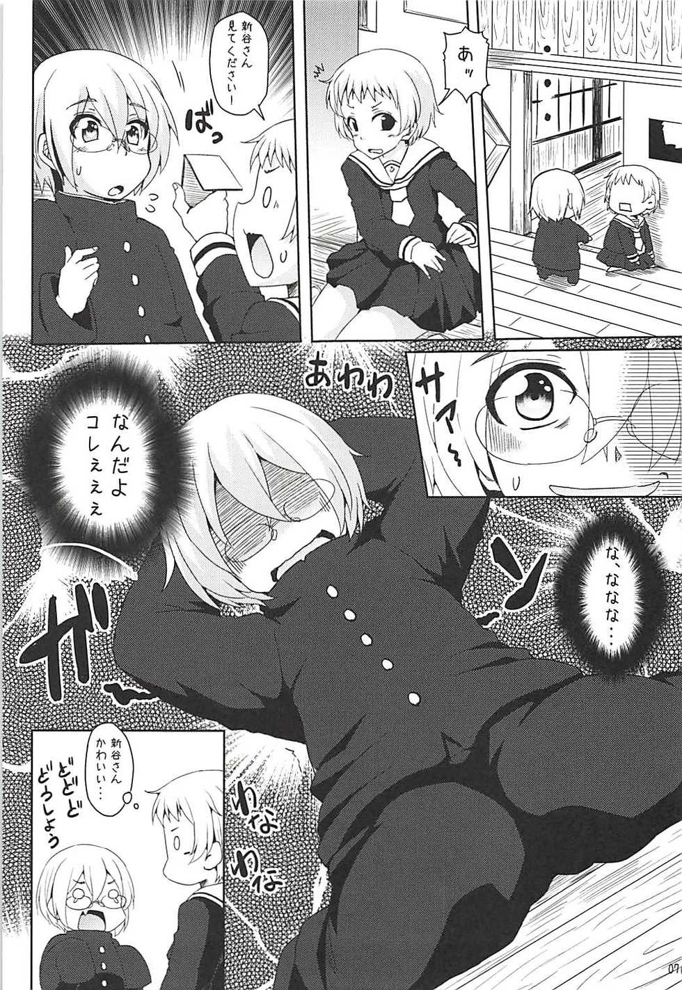 (COMIC1☆6) [Arysuivery (Ayakase Riberi, Ayakase Chiyoko)] Yuugure Otome to Boku (Tasogare Otome x Amnesia) - Page 6