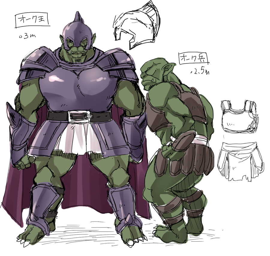 [Orc Chou (NOLIA)] Dominate Orc - Fall of the Human Tribe and Dawn of Slavery - - Page 36