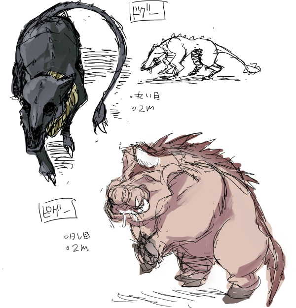 [Orc Chou (NOLIA)] Dominate Orc - Fall of the Human Tribe and Dawn of Slavery - - Page 37