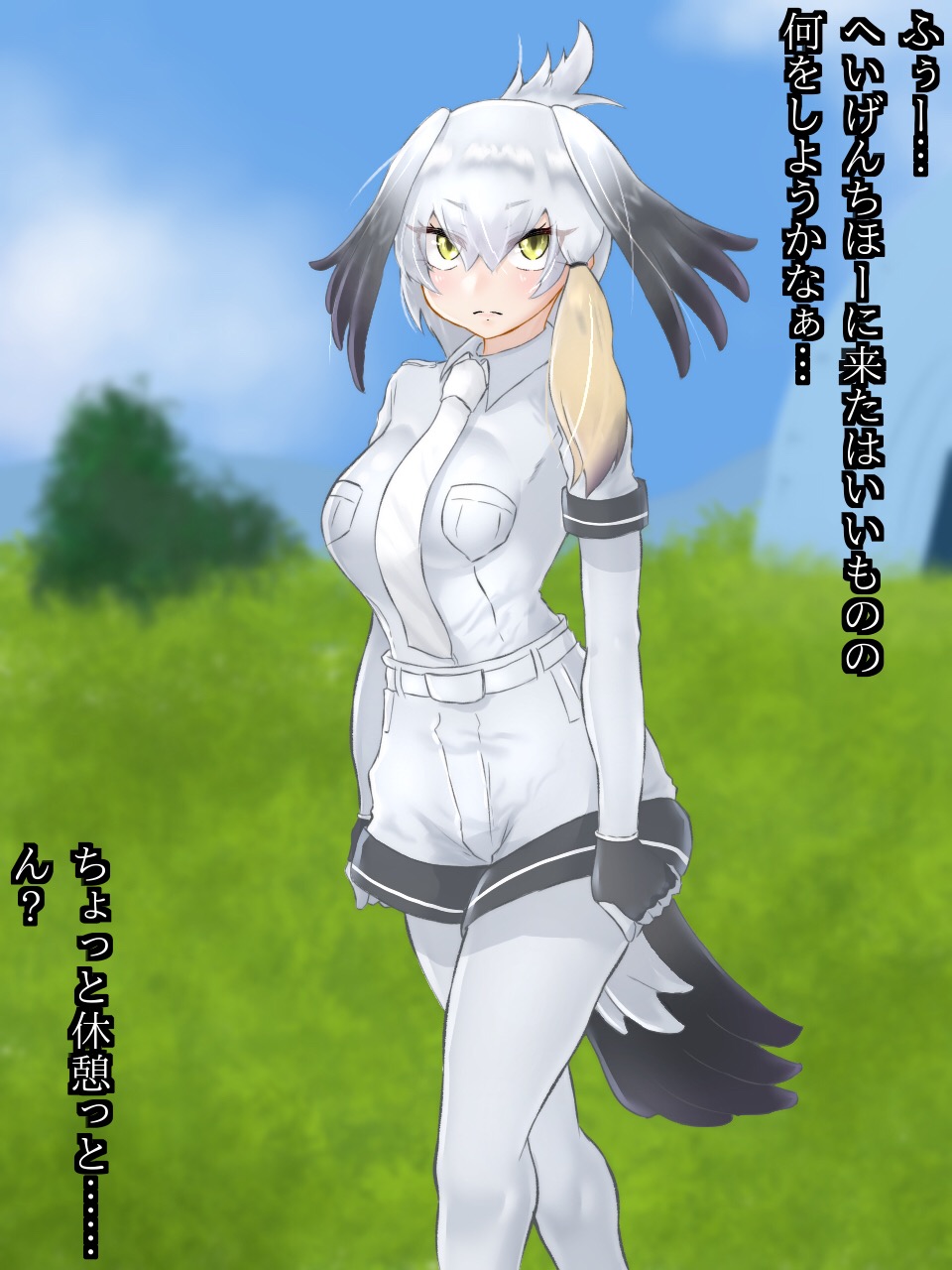 [Shikioriori] Hashibiro-chan to Ecchi de Rikai!? (Kemono Friends) - Page 2