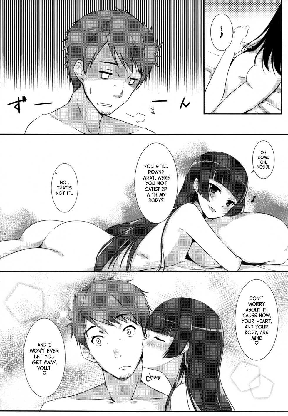 (C89) [Matatabi Sanjou (HaRu)] Konya wa Nigasanai wa yo | You Aren't Getting Away Tonight (Gate: Jieitai Kano Chi nite, Kaku Tatakaeri) [English] [EHCOVE] - Page 17
